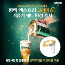 한맥 이미지