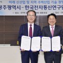 에트리엘 이미지