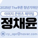 더푸른 이미지