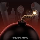 프라이데이 이미지