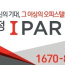 서울시 문정 아이파크 - 112023 | 서울시 문정 아이파크