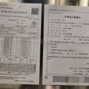 명동쪽갈비 이미지