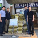 옥도면사무소 이미지