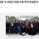 ＜국민의힘 당 대표 선거 유감＞ 이미지