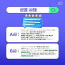 애드픽처 네이버블로그