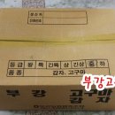 부용농협협동조합 이미지