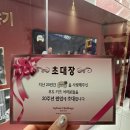 몬스터크레인 | 20주년 팝업스토어] 더현대서울에서 열린 무도 20주년 팝업 극악 티케팅 뚫고 방문 후 굿즈 내돈내산 후기