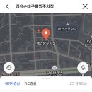 대연탕 이미지