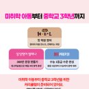 벌원초등학교 이미지