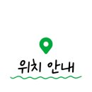 전주실내바다낚시터 이미지