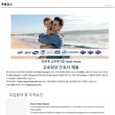 코리아헬스(주) 이미지