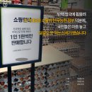 계란나라 이미지