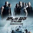 #2017년 17주차 북미 박스오피스 - 非 할리우드의 습격! 이미지