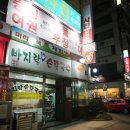 둔산손칼국수 이미지