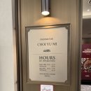 구월) 아웃백 롯데백화점 인천점 - 리뉴얼된 아웃백을 만나다