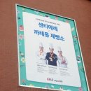 까레몽카페 이미지