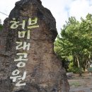 쉼팡아로마 네이버블로그