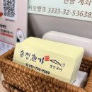 송정환경 | 부산송정맛집 송정어가 담백하고 푸짐했던 갈치구이 정식 후기