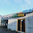 블루마운틴4255리조트