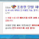 보은헤어 - 익산시 동서로31길 37 | 보은헤어