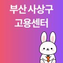 화명실업 이미지