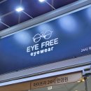 저스트프레임 뿔테 + 칼자이스 포토퓨젼X 엑스트라그레이 변색렌즈 _ 아이프리 마곡 발산역 안경원