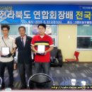 그랜드 당구클럽 이미지