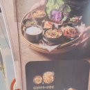 된장찌개고기구이한상궁신사동 이미지