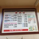 대조영식당 이미지