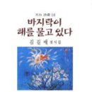(주)한빛수산