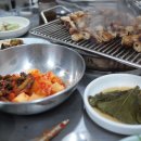 조례곱창 이미지