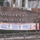 롯데리아 부산토곡점 이미지