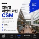 [패션유학] CSM 합격 후기 | 센트럴 세인트 마틴스 패션포트폴리오 합격 가이드 (강남·송파·분당)