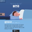 좋은마음정신과의원 이미지