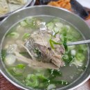 (진)닭곰탕 이미지