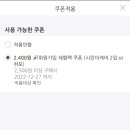 바른구매 이미지