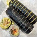 여우애김밥 김해삼계점