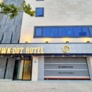 호텔브라운도트(Hotel Browndot) 이미지