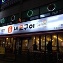 돼지한마리 티스토리
