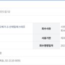 (주)오엠지 이미지