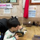 삼익반점 이미지