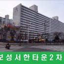 보성타운 이미지