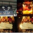 굿잉