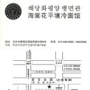 해당화식당 이미지