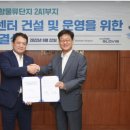 현대글로비스주식회사 이미지