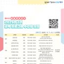 일상드로잉(중급) 이미지