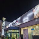 남대감쌈밥 이미지