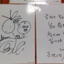 청기와 감자탕 이미지