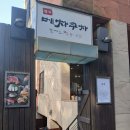 장가(메차쿠차) 이미지