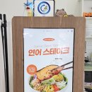 상현역 맛집 추천: 광교 샐러드 하동 맛집 Poke all day 포케&amp;샐러드 광교점 광교점 방문 후기